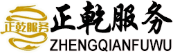 南昌保洁公司