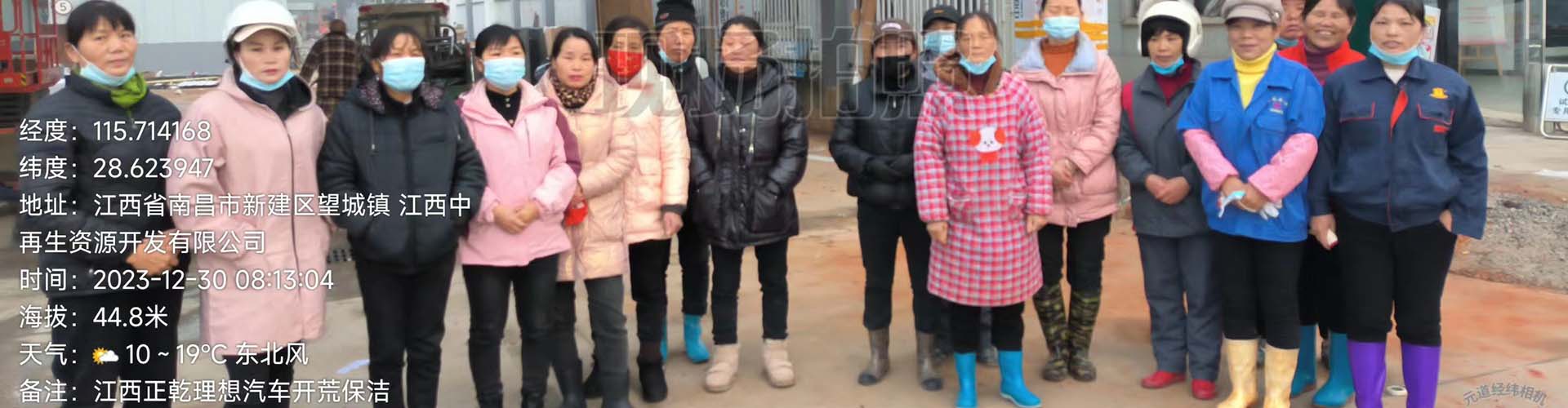 南昌清洗公司