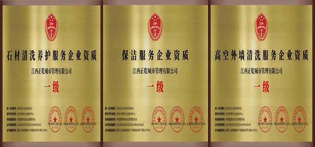 南昌疏通公司