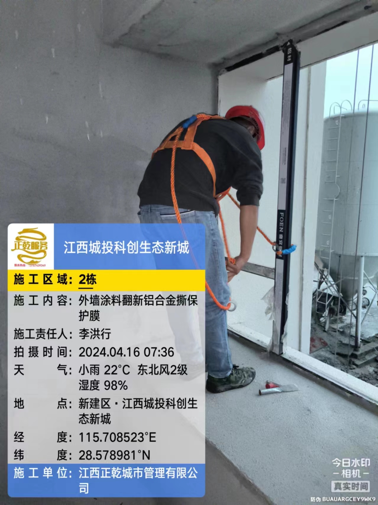 专业撕膜