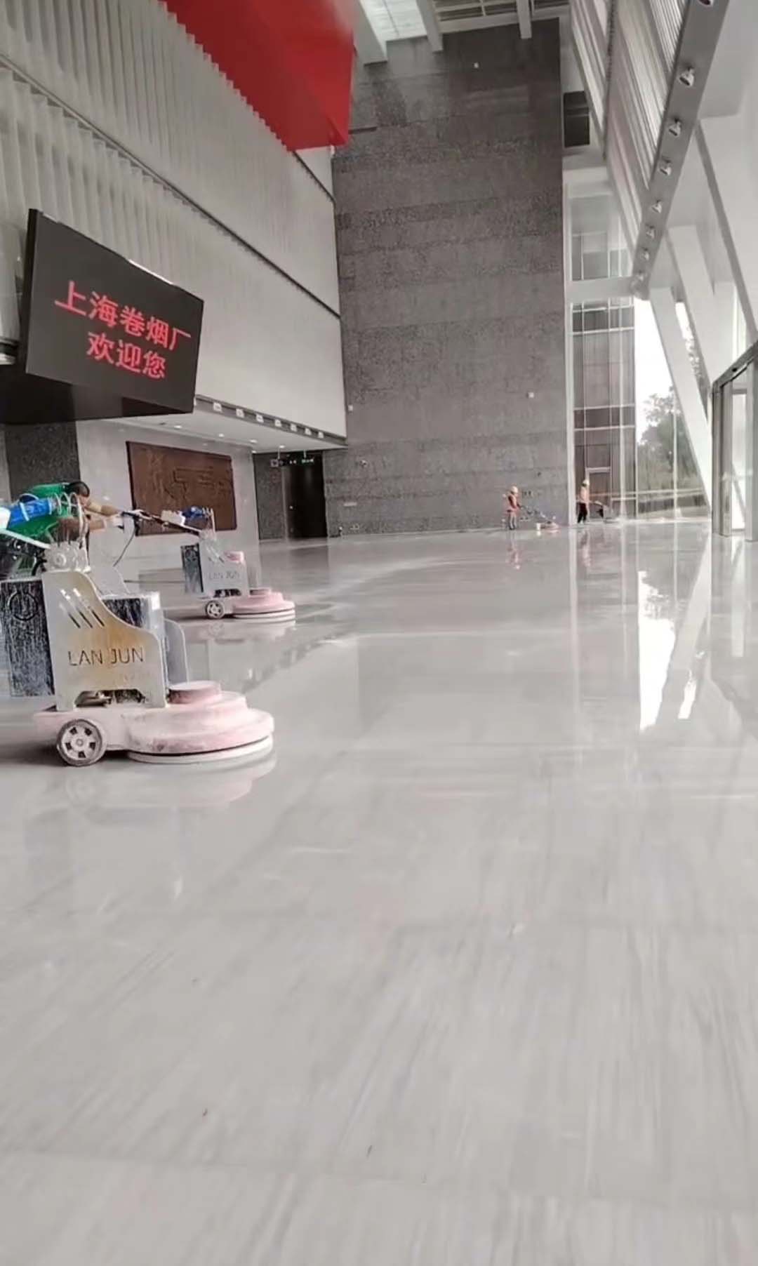 石材翻新
