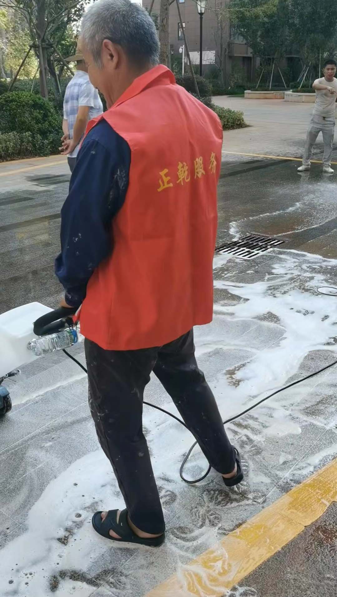 地面清洗