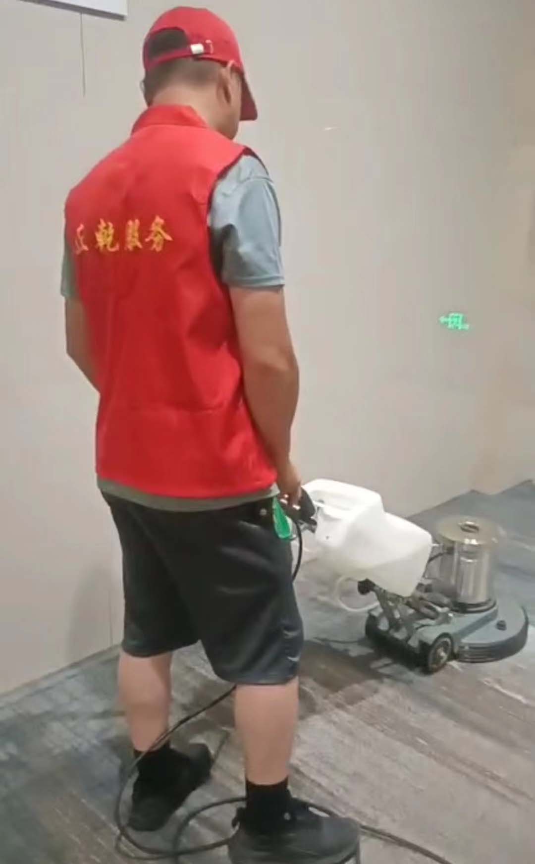 地毯清洗
