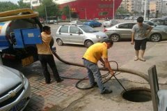 城市污水管道疏通方案